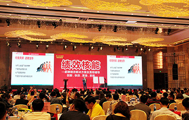 盈利系統(tǒng) 總裁班